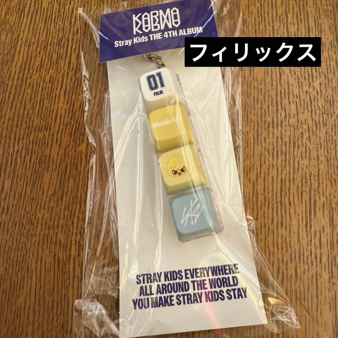 

[Б/У] Stray Kids KARMA Поп-ап Брелок для ключей Феликс