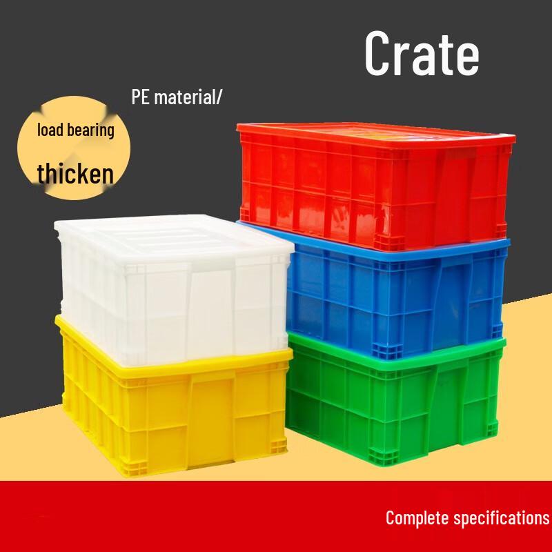 Thickened Plastic Storage Box with Lid 550x350