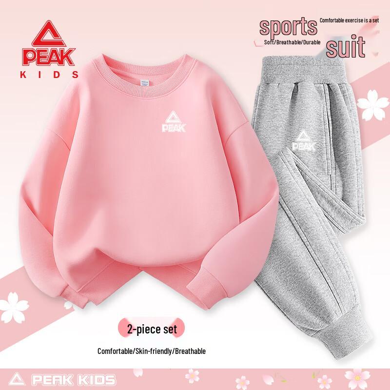 Peak Kids Unisex Casual Sports Set - Spring/Autumn 2025