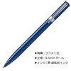 Tombow Ballpoint Pen ZOOM L105 Blue Oil-Based 0.5mm FLB-111D