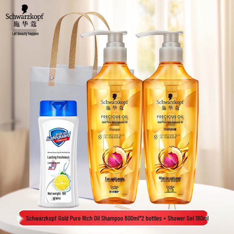 

Schwarzkopf Gold Pure Nourishing Essential Oil Shampoo & Body Wash Set