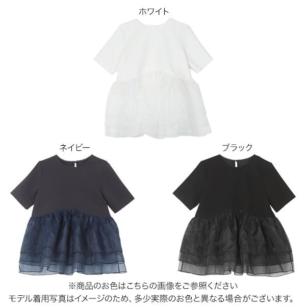Kobe Lettuce Peplum Organza Ponte Short Clothes Size Black Top, T-Shirt, Sleeve, Women's Spring/Summer [C7399], M,