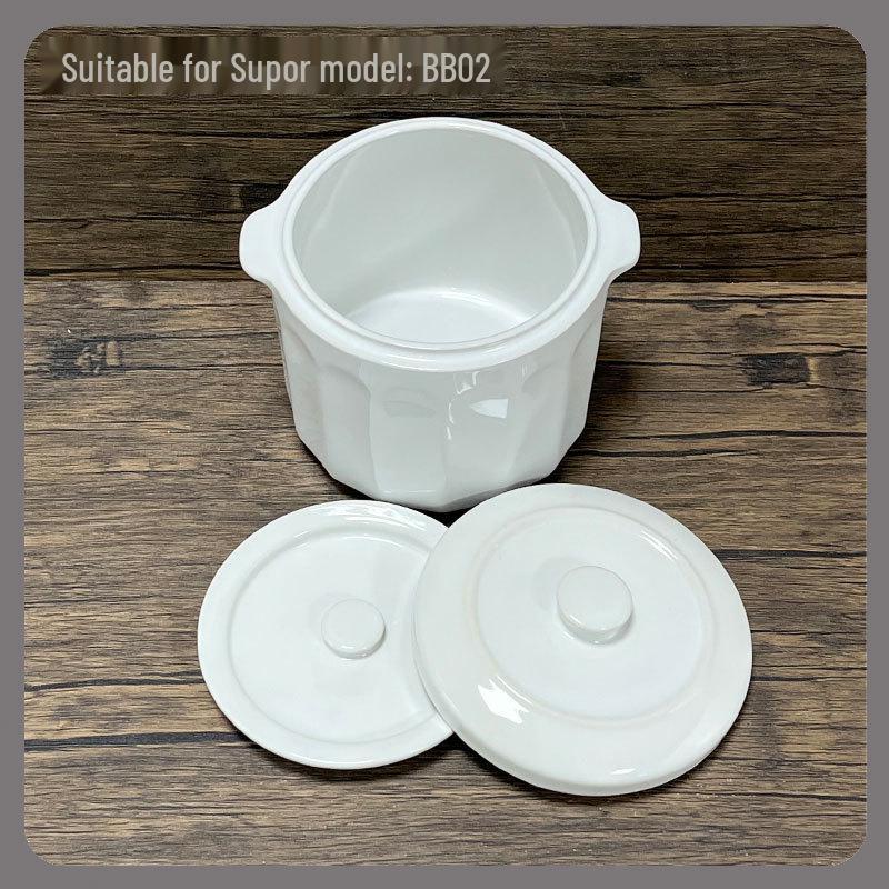 Supor Electric Stew Pot Ceramic Inner Lid - Single Purchase Accessory