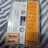 Kim Hyun-sung's 1st Album Cassette Tape Sealed Item