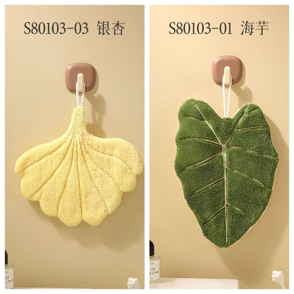 Plant Leaf Hand Towel, Hanging Type Kitchen Bathroom,Portable Towel Rag Water Suction Cleaning Plant Handkerchief Towels