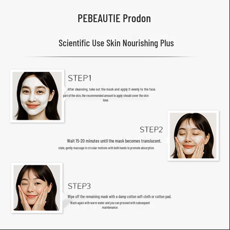 Puluodun Triple Protein Hydrating & Firming Face Mask