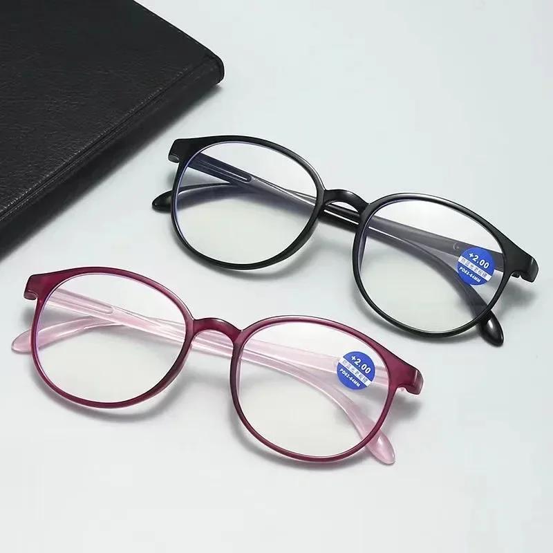 High-definition Resin Full Frame Presbyopic Glasses Ultra Light Anti Blue Light Reading Glasses Anti Fatigue Hyperopia Eyewear