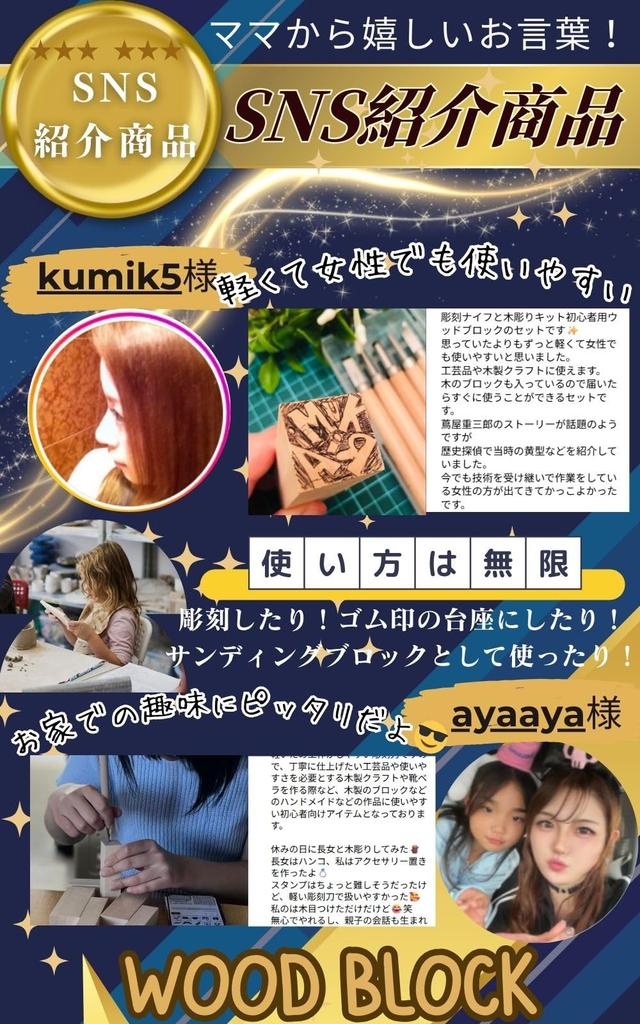 UTST Featured Carving Wood Carving Kit for Carving Knife for Wood Carving Knife for Wood Carving Blocks 6 [SNS Product] Knife, Beginners, Blocks,