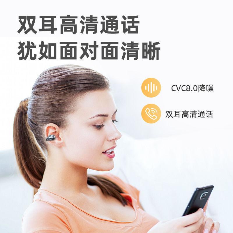 Bluetooth headset wireless ear clip type binaural bone conduction. Super long battery life private mode