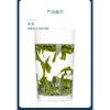 EFUTON Enshi Se-Tea High Mountain Cloud Mist Gao Shan Yun Wu Cha Green Tea 250g