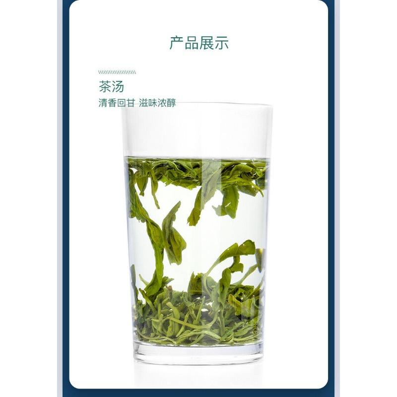 EFUTON Enshi Se-Tea High Mountain Cloud Mist Gao Shan Yun Wu Cha Green Tea 250g
