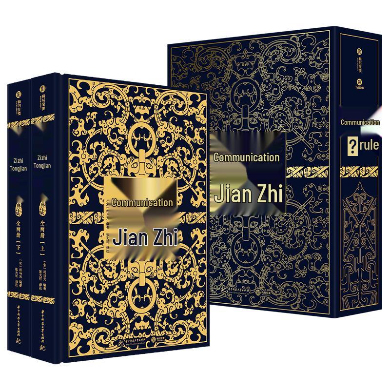 Chinese Classical & Historical Masterpieces Collection