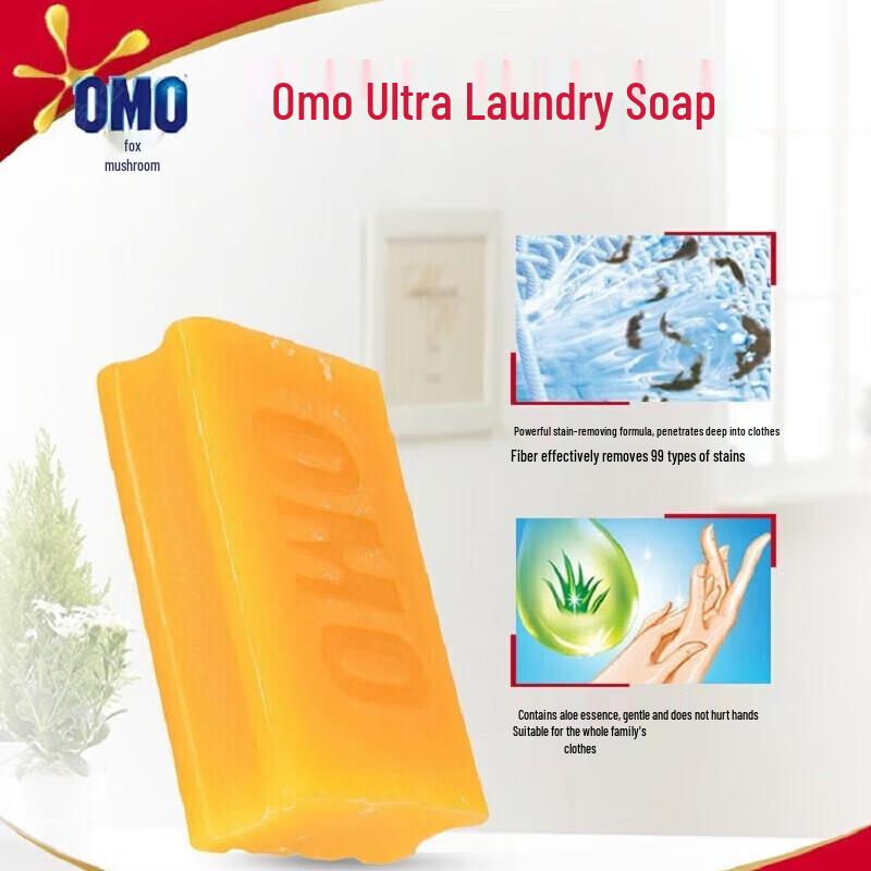 Omo 99 Lemon Laundry Soap