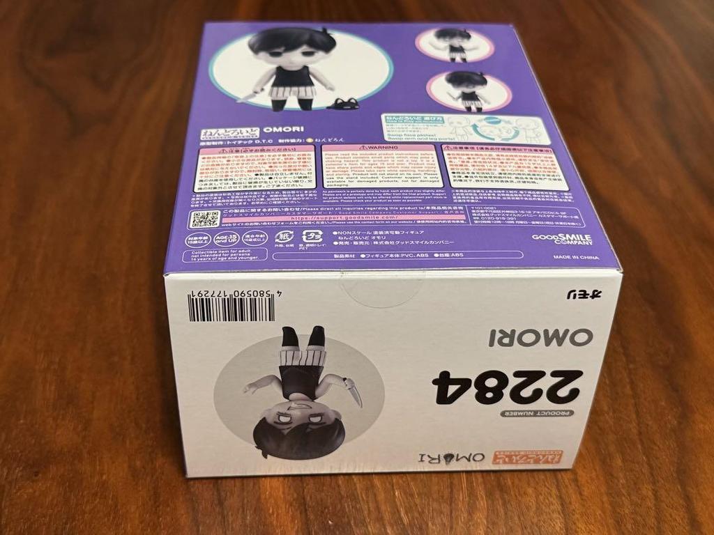 [USED] Nendoroid Weight OMORI