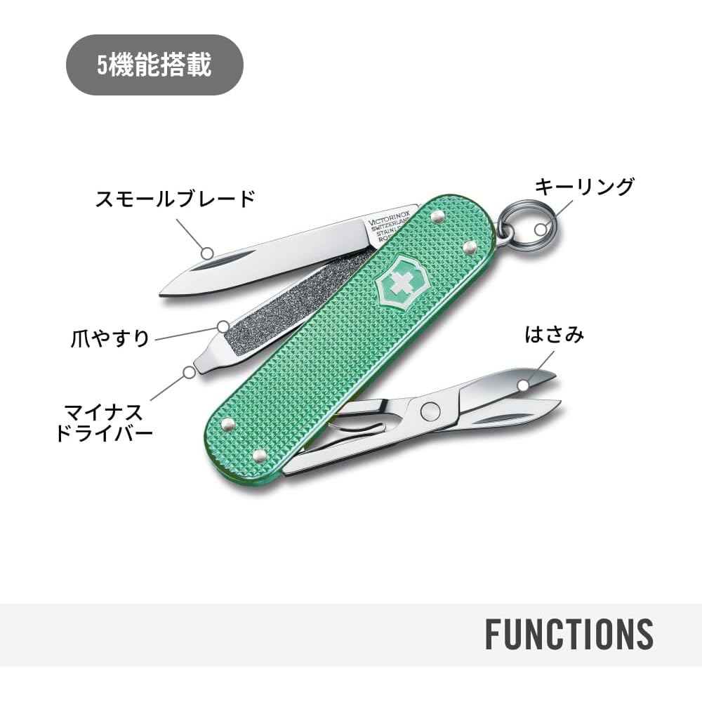Victorinox Classic Alox Minty Mint Swiss Army Knife 5 Functions Compact Lightweight Multi-Tool