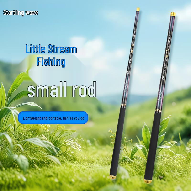 Jinglang Carbon Telescopic Stream Fishing Rod