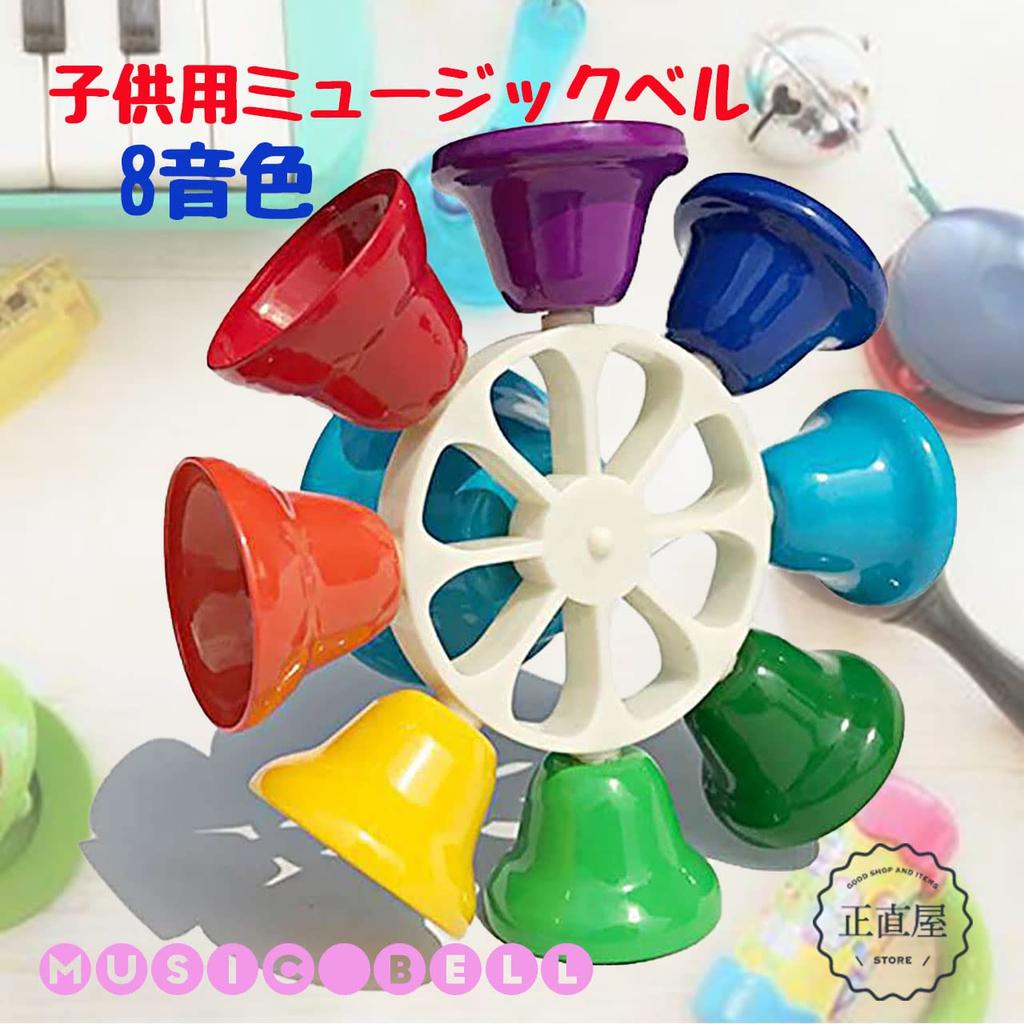 Honest Shop Music Bell 8 Tone Percussion Instrument Children's Musical Instrument Toy Mallet Toy Handbell Colorful Bell
