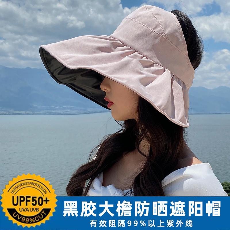 Sunscreen visor hat women's summer vinyl empty top sun hat light big brim face covering foldable bucket hat