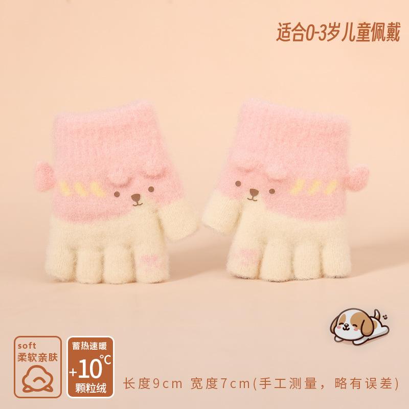 Children's gloves autumn and winter half finger warm male and female babies cute baby young thickened knitted children's baby gloves