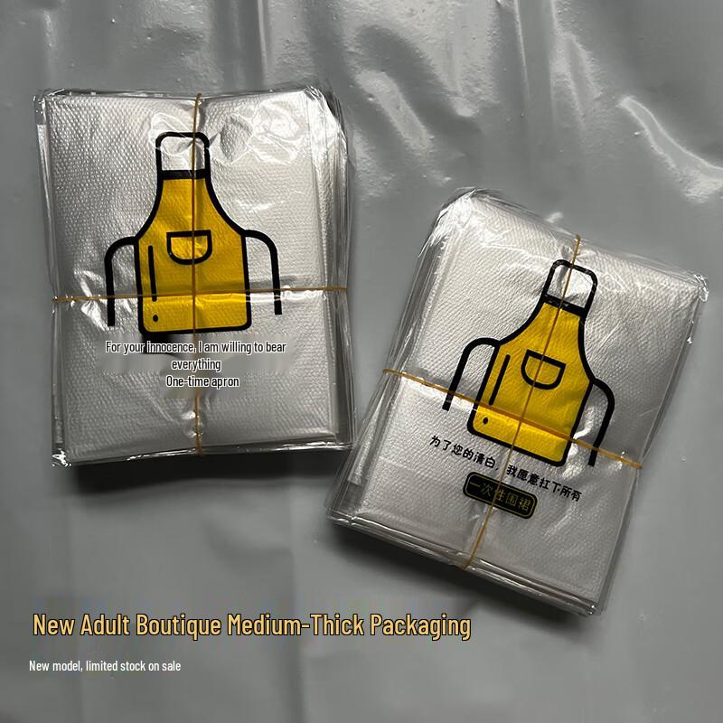 Shixun Thickened Disposable Aprons
