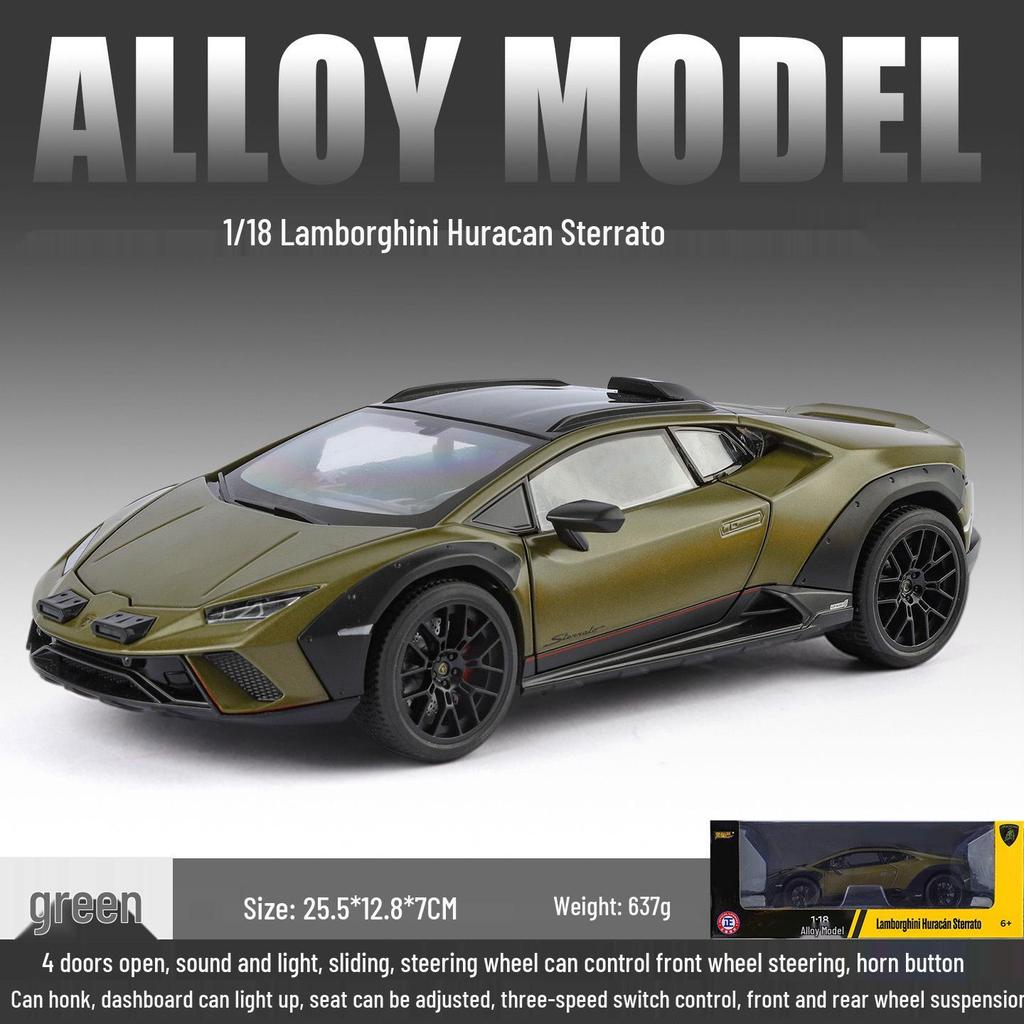 Authentic 1:18 Land Rover Range Rover Alloy Car Model - Fashionable Blind Box Ornaments