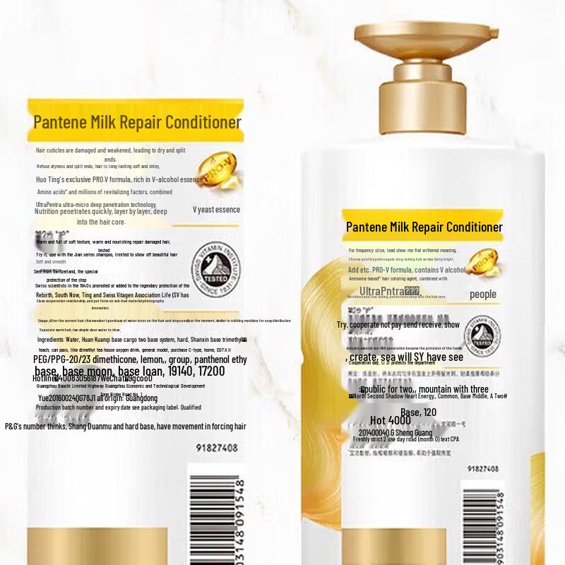 Pantene PRO-V Repair & Smooth Conditioner