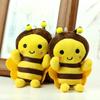 12cm Bee Festival Plush Doll Animation Bee Festival Activity Decoration Gift Cute Plush Small Pendant Plush Bee Doll Bag Pendant