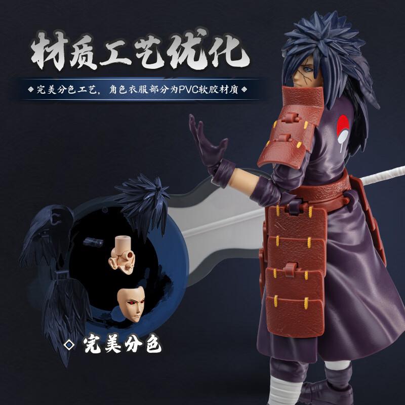 NARUTO Uchiha Madara REANIMATION CHAMPION CLASS Series Genuine Assembled Action Figures Shippuden Anime Toy Model Gift