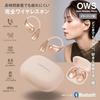 OHM AudioComm Bluetooth Wireless Earphones, Air Conduction, Ear-Hook Style, No Ear Blocking, Built-in Microphone, Beige | OHM Electric HP-W610N-U 03-3