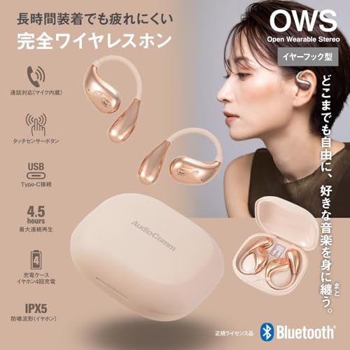 OHM AudioComm Bluetooth Wireless Earphones, Air Conduction, Ear-Hook Style, No Ear Blocking, Built-in Microphone, Beige | OHM Electric HP-W610N-U 03-3