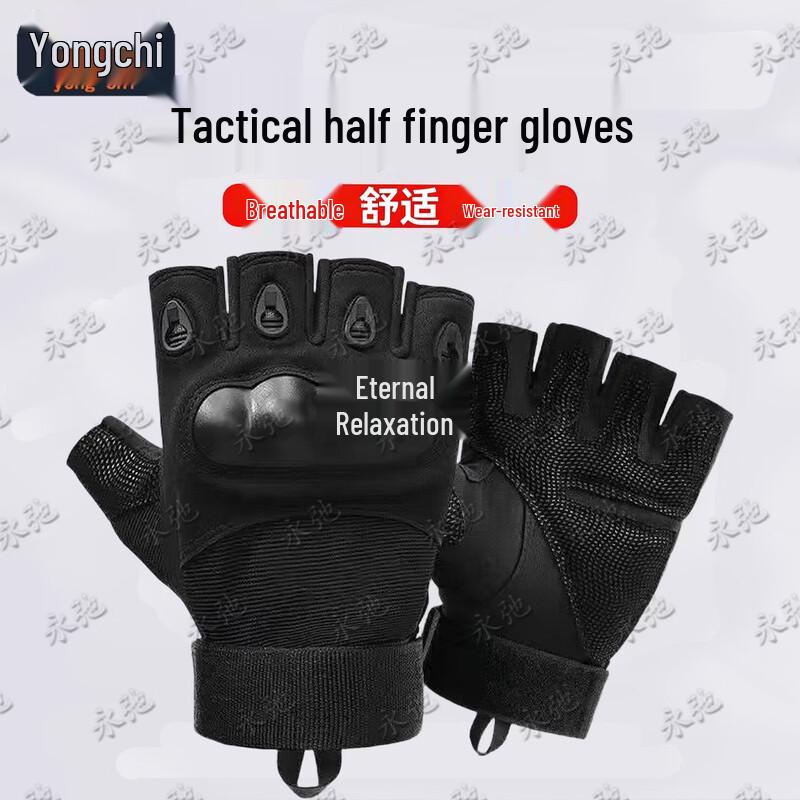 Yongchi Half-Finger Tactical Gloves