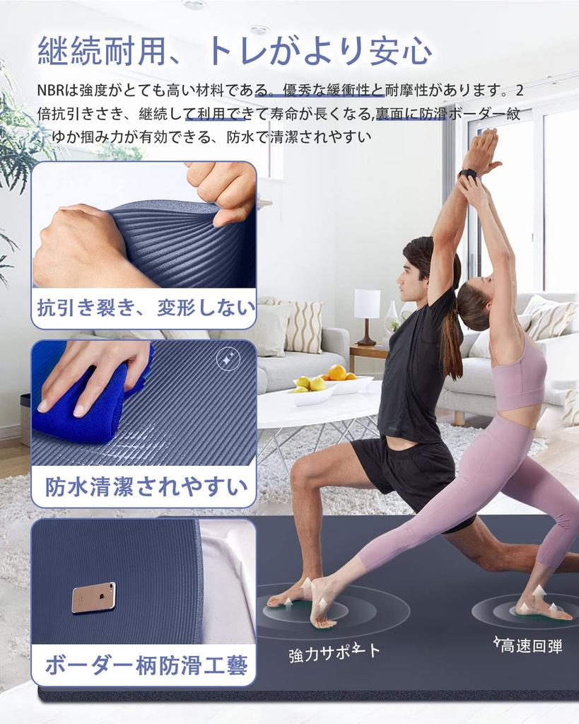 YUREN Yoga Thick Wide 130cm X Large Training for Two Strength Mat with Straps Mat, 10mm, 200cm, Mat, High-Density NBR, People, Stretching, Training,