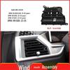 BMW X5/X6/X7 Air Vent Assembly (G05/G06/G07) - Left/Right Cold Air Grille