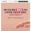 Anua Peach 77 Niacin Essence Toner