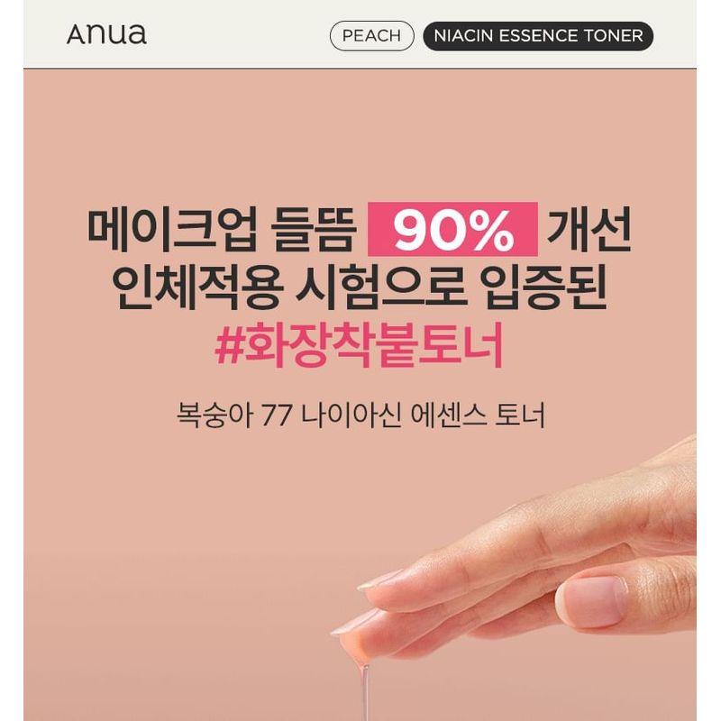 Anua Peach 77 Niacin Essence Toner