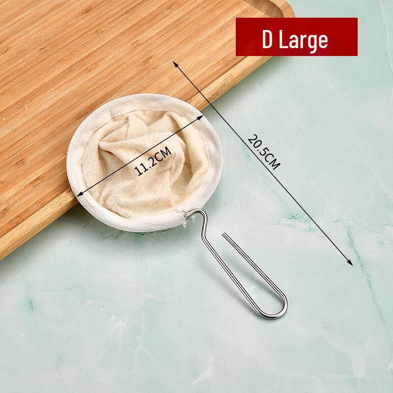 Flannel Coffee/Milk Tea Filter Bag