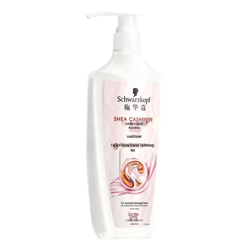 Schwarzkopf Cashmere Nourishing Conditioner