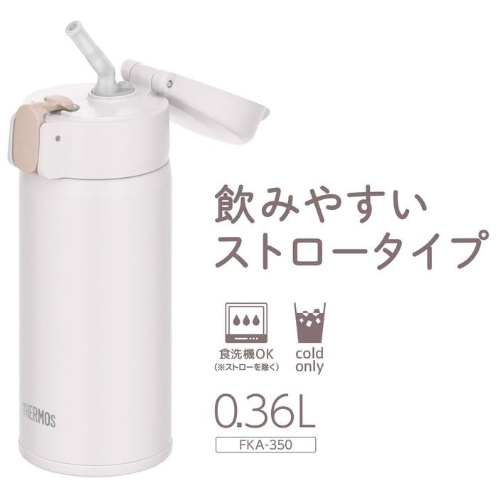 Thermos Straw Bottle 360ml White FKA-350 WH
