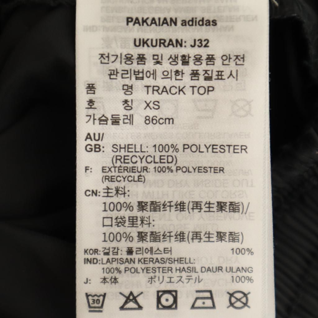 adidas Originals Trefoil logo Track top Jacket M black Women Used