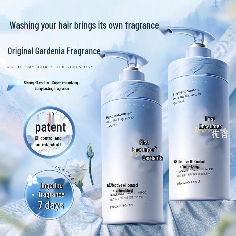 HF Korean Herbal Oil Control & Fluffy Shampoo