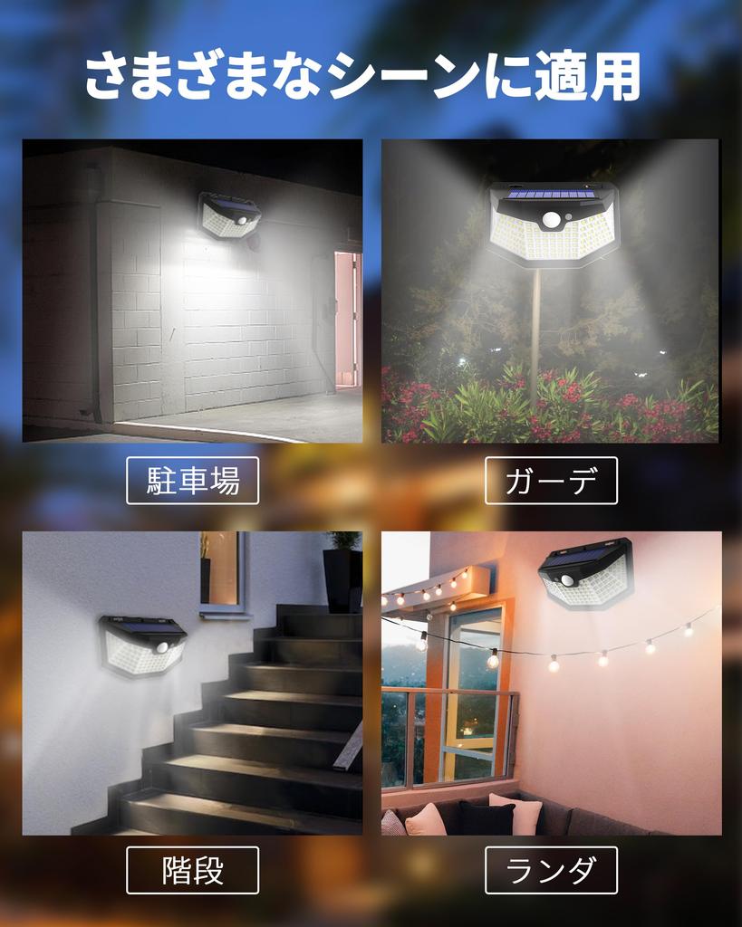 Solar Light, Outdoor Sensor Light for PatioDeck, Garden, Solar Powered, Zero Electricity Bill, Motion Sensor, LED [Auto-On, 3 Intelligent Modes,