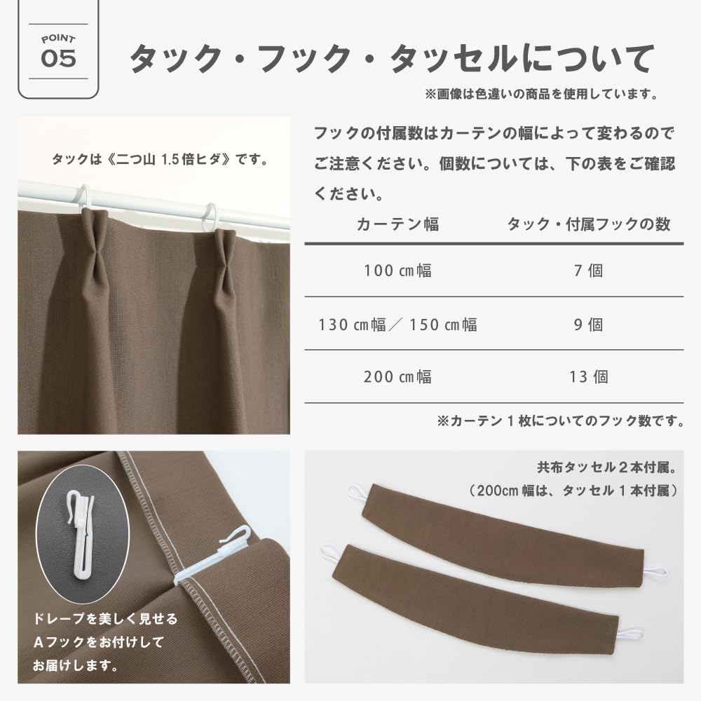 Grade 3 Set of 2 35015BL 100cm Wide X 195cm and Popular and Multifunctional [Size 144] Blackout, Japanese-Made Flame-Retardant Curtains, [Trico]