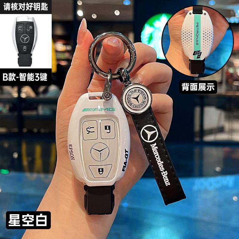 Car Sticker Car Remote Key Case Fob Cover Protective Shell Keychain Holder for Mercedes Benz CLS CLA GL R SLK AMG A B C S Class