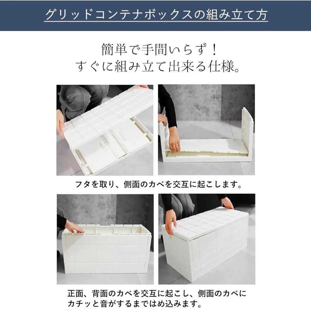 Tamatoshi Stacking Grid Container Storage Box, Case, Toy Box, Clothing Box, Outdoor, Omnidirectional Table, Foldable, White, Small