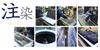 Kenema Japanese Goods Chusen Tenugui Zodiac 36 x 53305 "Event" Tour, 90cm,
