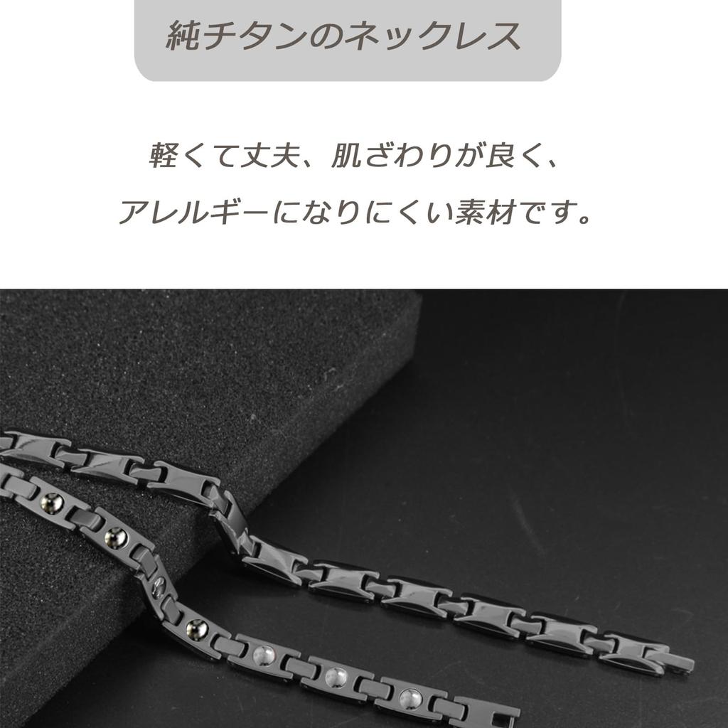 HAQI Men's Titanium and Germanium Magnetic Necklace, Lightweight, Anti-Static, Hematite Jewelry, Unisex, 55cm (Black)