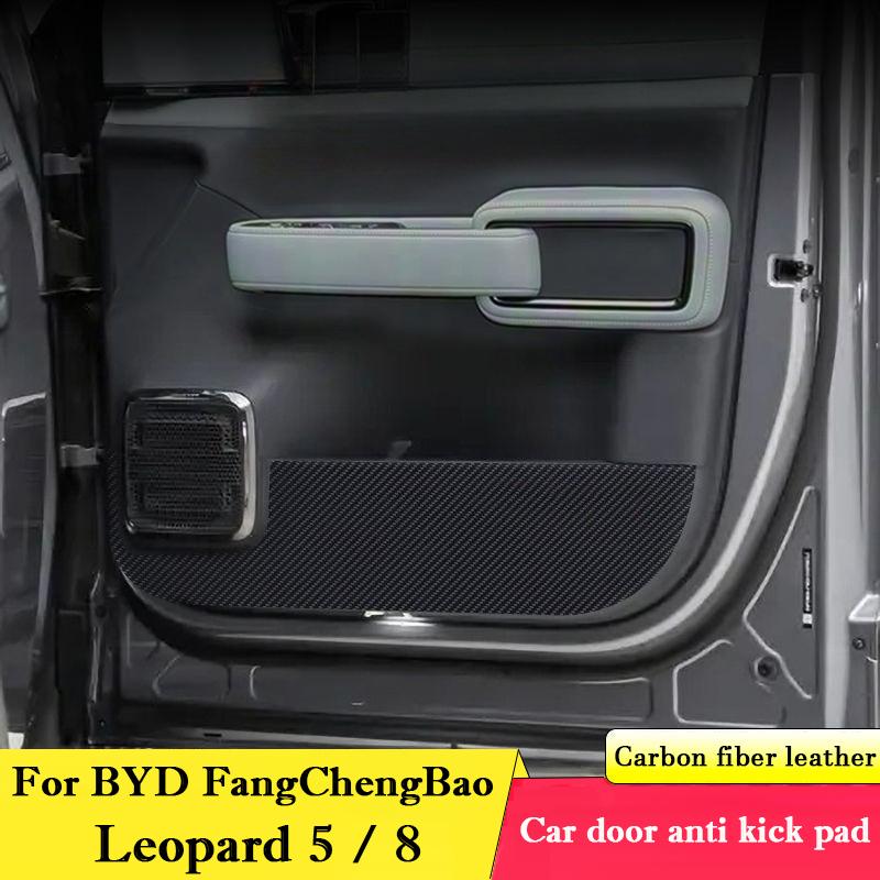 Für BYD FangChengBao Leopard 5 8 Autotür Anti-Tritt-Schutzaufkleber Innenraumzubehör Kratzfeste Dekorationsfolie