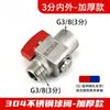 200C 300Bar 1/4" 3/8" 1/2" BSPP Gwint wewnętrzny / BSPT Gwint zewnętrzny Stal nierdzewna 304 Zawór kulowy Zamykający Zawór kulowy Wysokociśnieniowy