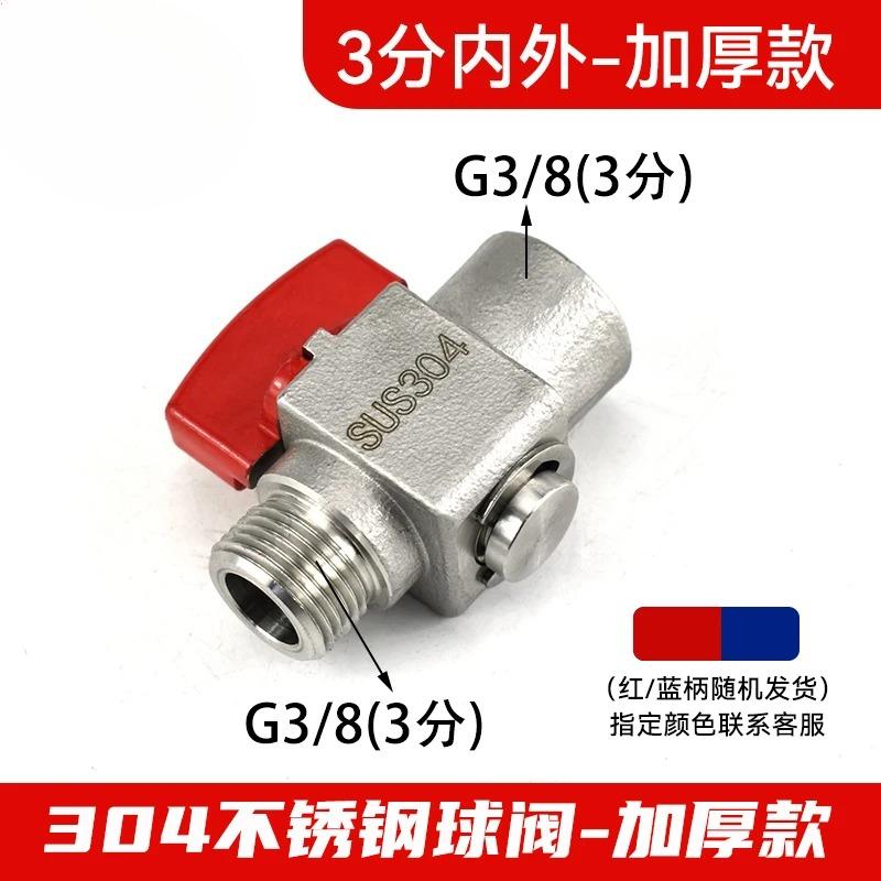 200C 300Bar 1/4" 3/8" 1/2" BSPP Gwint wewnętrzny / BSPT Gwint zewnętrzny Stal nierdzewna 304 Zawór kulowy Zamykający Zawór kulowy Wysokociśnieniowy