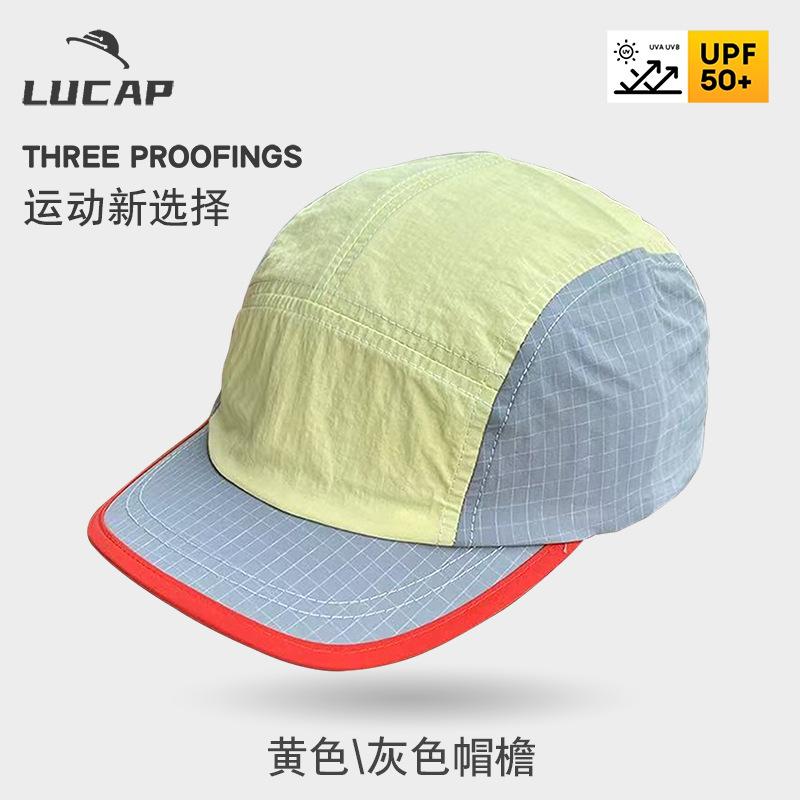 Quick-drying hat Thin cap Men's and women's sports elastic drawstring Five pages Outdoor sunscreen Baseball cap Summer